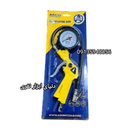 درجه باد کارگاهی آیسون مدلAI-AF03
